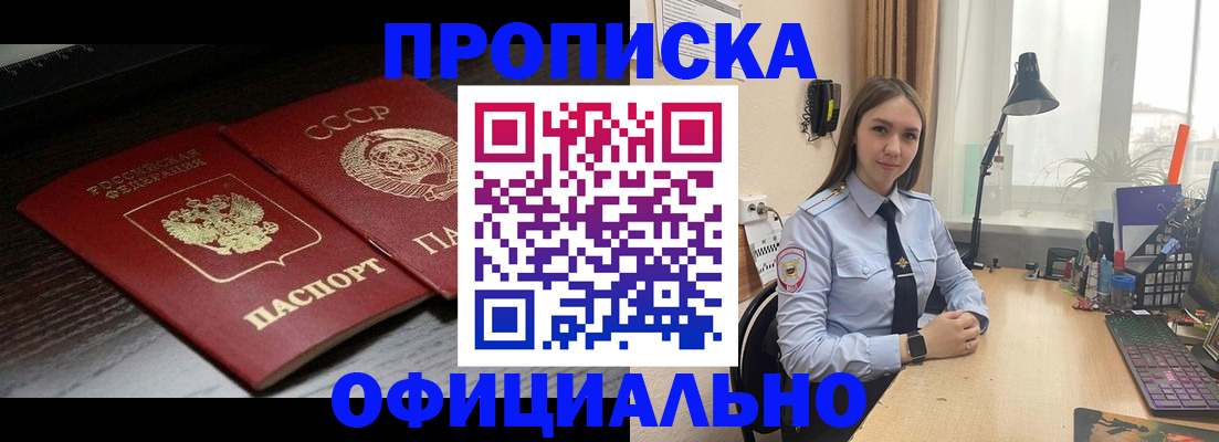 регистрация для дет. сада в Советске