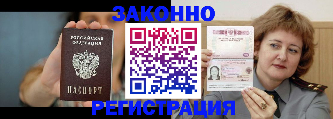 регистрация для школы в Советске